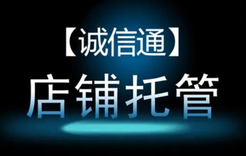 诚信通运营中链接发布技巧